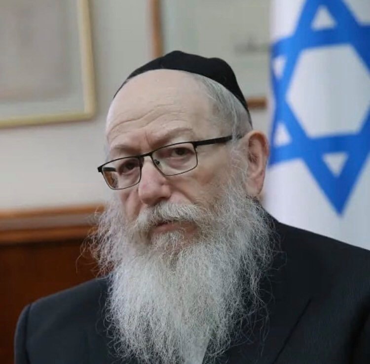 Yaakov Litzman