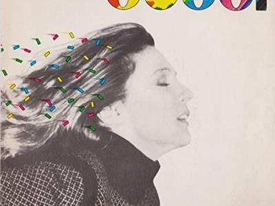Rubrica, DISCOTECHÈ. “Il mio prossimo amore” di Loretta Goggi