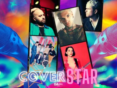 Rubrica, COVER STAR. Giuliano Sangiorgi, BTS, GionnyScandal, St. Vincent, James Blake